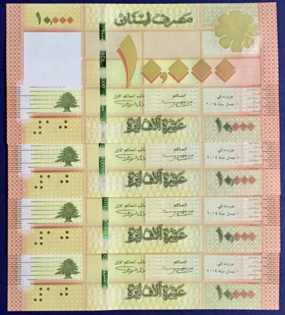 Lebanon 2014 UNC 4 Banknotes 10000 Livres  P 92b PCLB 123b