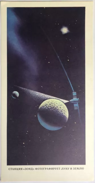 1972 Original vintage Soviet Gagarin USSR  Space race NASA  mini poster