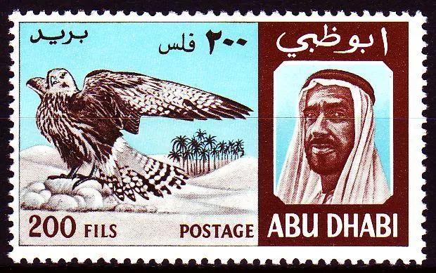 Abu Dhabi 1967 ** Mi.35 Vögel Birds Falke Falcon