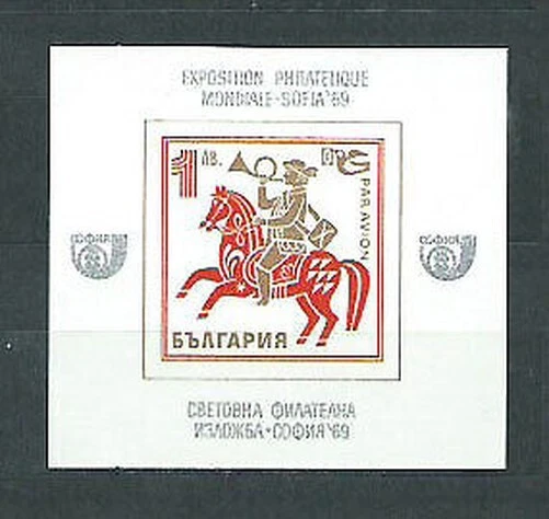 Bulgarien - Blätter 1969 Yvert 25 MNH Expo Philatelistische