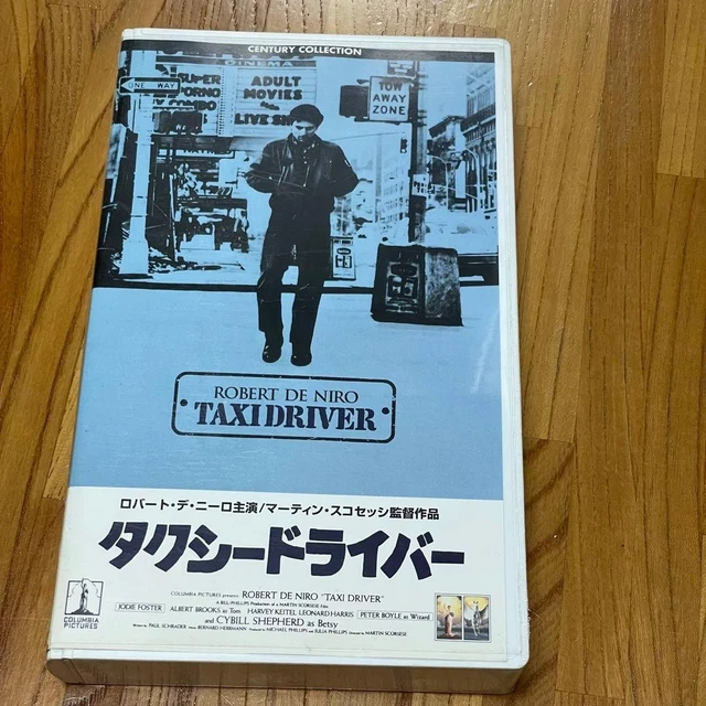 Vhs Numbers TAXI DRIVER VHS Video Martin Scorsese Robert De Niro Japanese Release £ ...