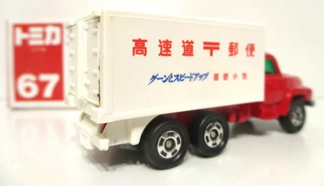 Tomy Tomica  No 67   HIGHWAY MAIL COACH  Opening Rear Doors  Mint n Boxed 2