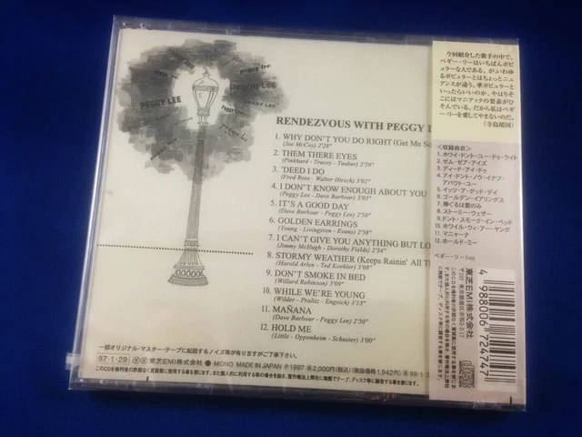 ペギー・リー スーパーセレクション PEGGY LEE: RENDEZVOUS With Peggy Lee (RARE 1997 OOP JAPANESE
