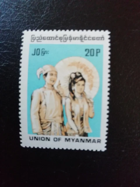 Myanmar Mi.-Nr. A307 postfrisch (MNH)