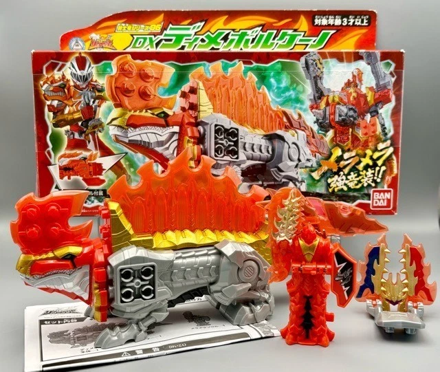 POWER RANGERS DINO Fury Ryusoulger DX DimeVolcano Dimetro Blazing ...
