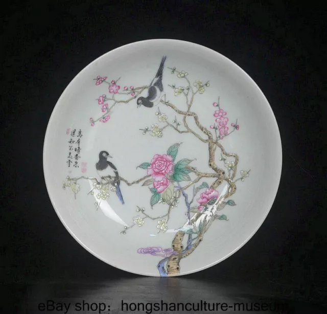 8.3 " Yongzheng Marked China Colour Enamel Porcelain Dynasty Flower Bird Plate