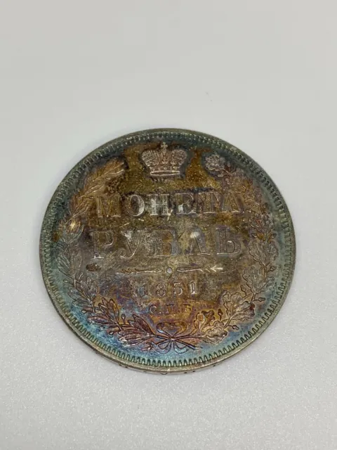 1851 Russian Empire Silver 1 Rouble
