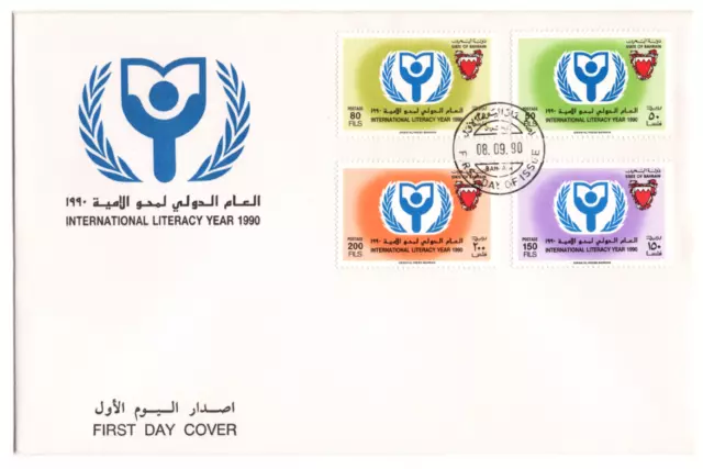 Bahrain 1990 International Literacy Year FDC