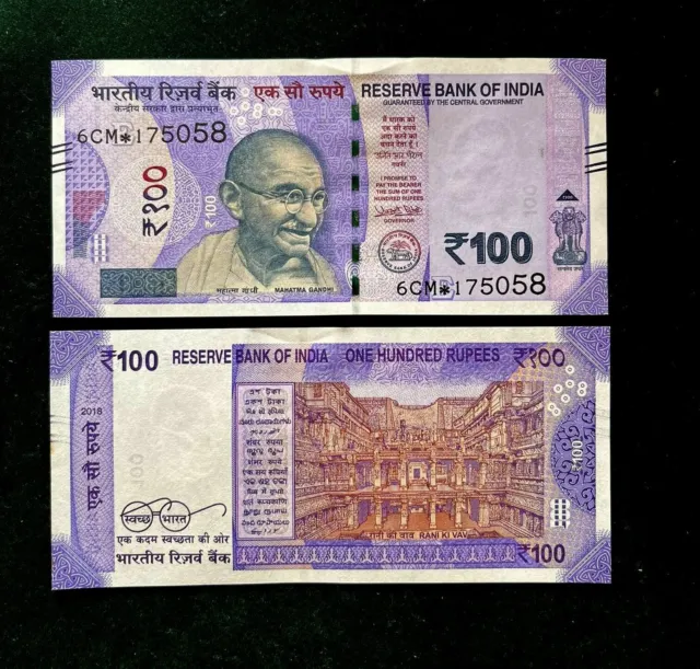 GS-85 Rs 100/-STAR REPLACEMENT ISSUE Signed By URJIT R PATEL Inset E 2018 ISSUE