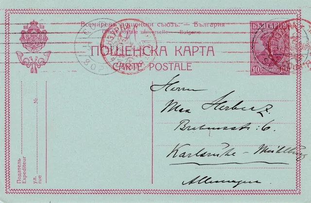 Bulgarie: 1917: Entier Postal De Sofia Après Allemagne