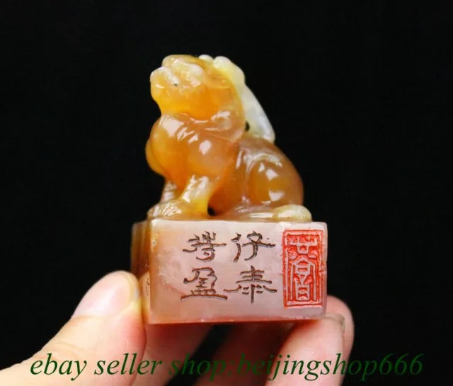 1.48" Old Chinese Natural Tianhuang Shoushan Stone Carved Pi Xiu Seal Statue