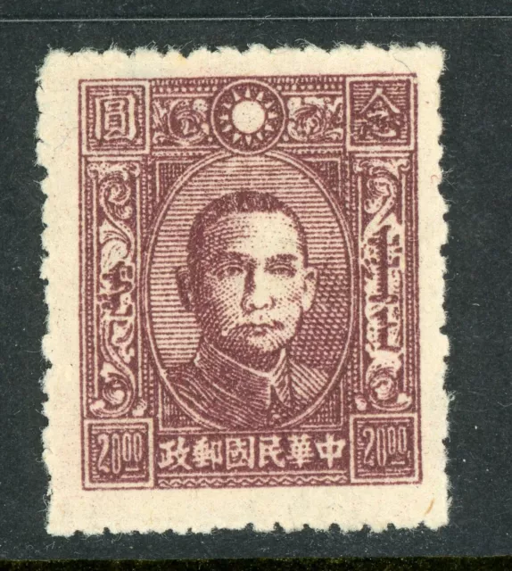 China 1945 Japan Occupation Mengkiang Kalgan $20.00 High Value Unissue Mint S372
