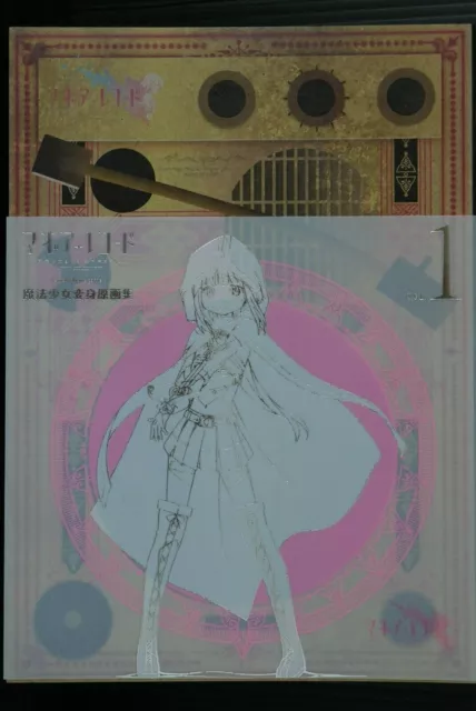 JAPON Magia Record : Madoka Magica Side Story Mahou Shoujo Henshin...