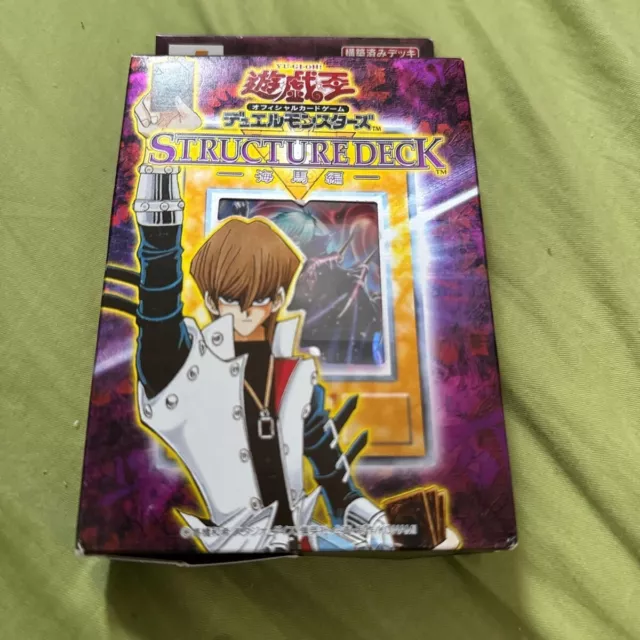 Factory Sealed Yu-Gi-Oh! Structure Deck Kaiba Edition Vol.1 KONAMI Japanese