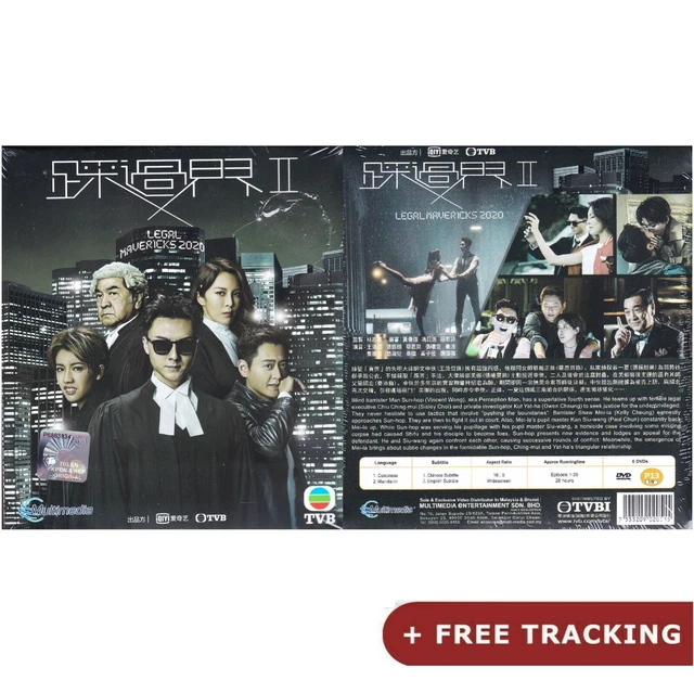 HK TVB DRAMA Legal Mavericks 2020 踩過界II English