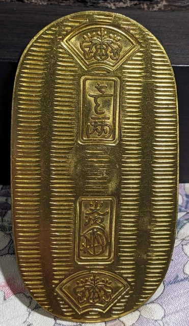 JAPAN　Exonumia-Ezeni　"Esen Genbun koban" (1990s -)　12.24 grams　Not Gold　　(8912)