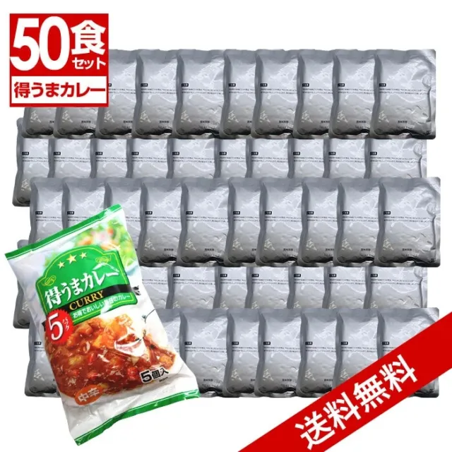 [Japanese Curry & Free Shipping] 50 Meal Set (5 Meals x 10 Pieces) Medium Spicy