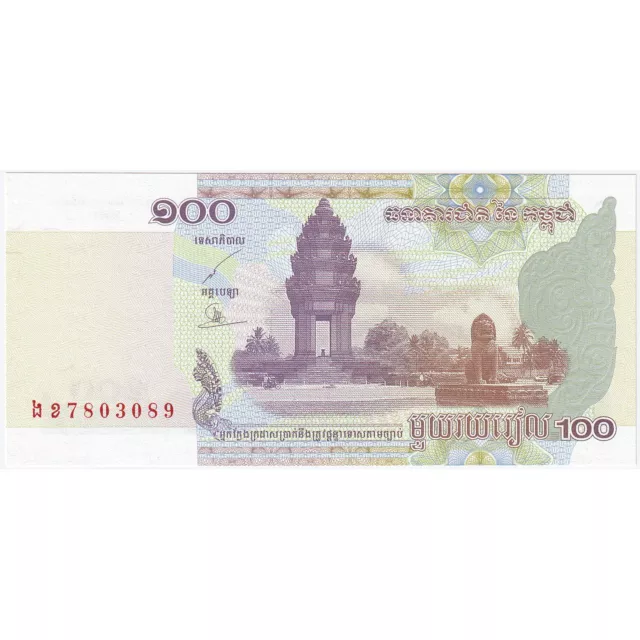 [#195988] Cambodia, 100 Riels, 2001-2002, KM:53a, UNC