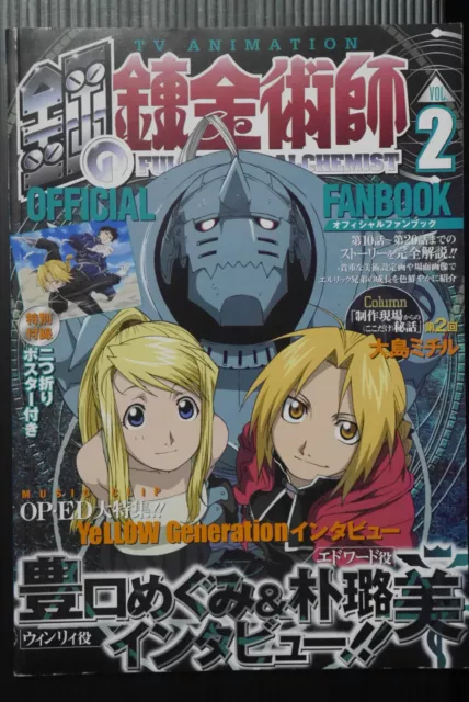 JAPAN TV Anime Fullmetal Alchemist Official Fan Book vol.2