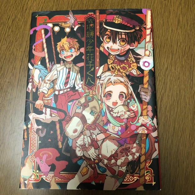 AIDAIRO ARTWORK JIBAKU Shonen / ToiletBound Hanakokun (Art Book