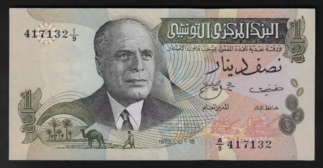 TUNISIA , 1/2 Dinar  1973 P-69 UNC