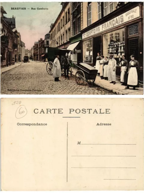 CPA AK BEAUVAIS Rue Gambetta (378659)