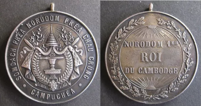Cambodge Médaille en Argent de couronnement de Norodom Ier.