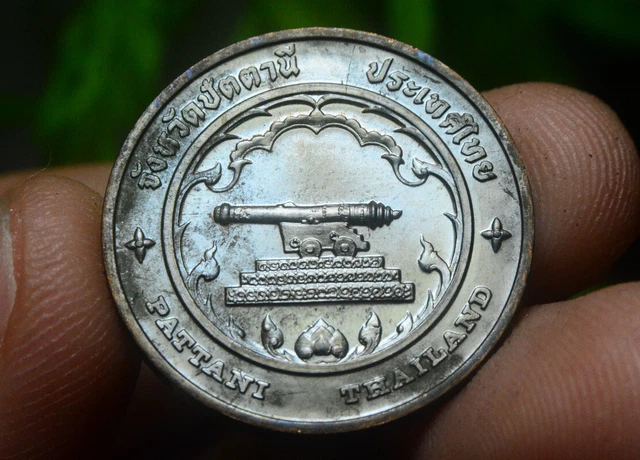 Thailand Tourism Medal Copper Coin Amulet Siam Pattani Province