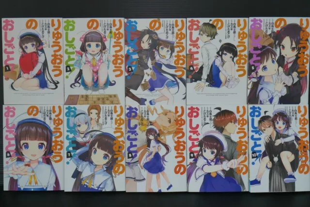 LOTTO manga GIAPPONE: Il lavoro di Ryuo non è mai finito! / Ryuoh no...