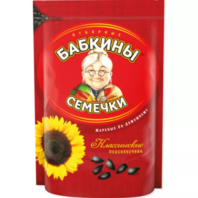 Sonnenblumenkerne Babkiny geröstet 500g  sunflower seeds семечки бабкины