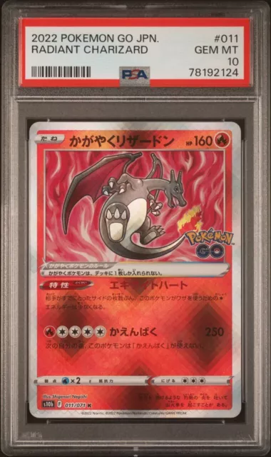 💎PSA 10 GEM MINT 2022 Pokemon Silver Tempest RESHIRAM V #024 Ultra Rare  Holo