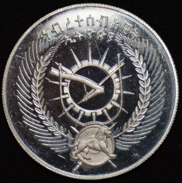 ETHIOPIA ~ EE1970 (1977 - 78) ~ 10 Birr ~ 92.5% ~ PROOF Coin ☘️ SILVER - #364 ☘️