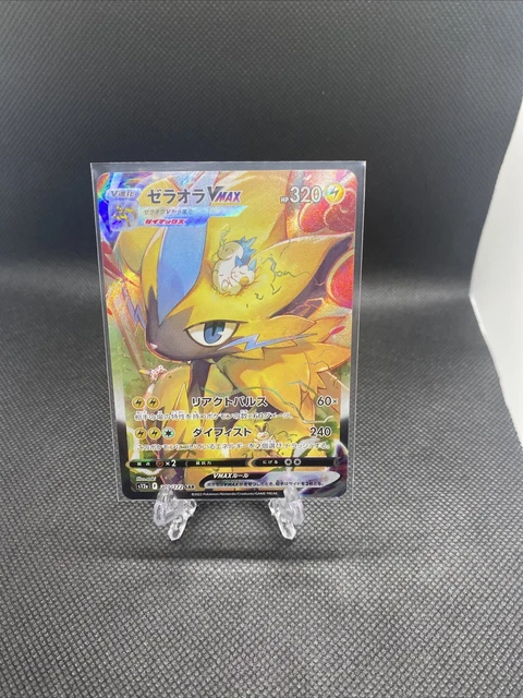 Pokemon Card Packs Zeraora VMAX SAR Pokemon Card Japanese - 219