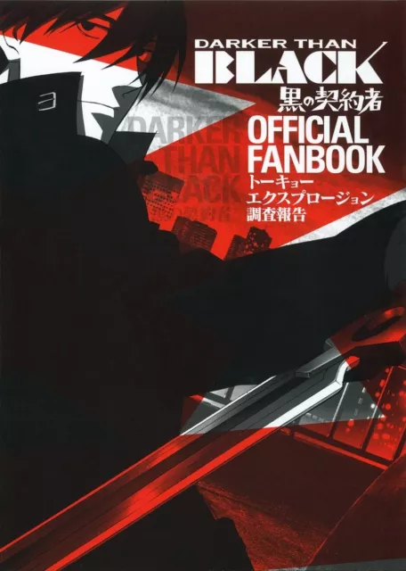 Darker than Black Official Fan Book Tokyo Explosion investigation report JAPAN