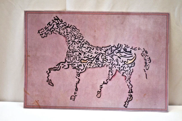 Manuscrit Islamique Antique Du Coran Calligraphie Arabe Écrit
