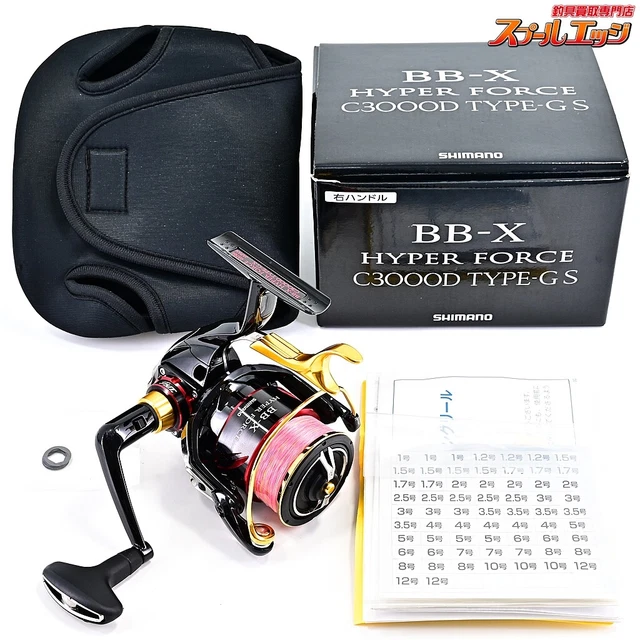 BB-X HYPERFOCE C3000DXXG SR