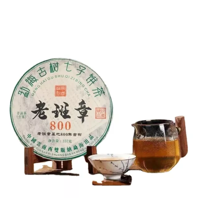 LaoBanZhang Qizi Tea Cake Shen Puer Tee 357g Early Spring Cha Puerh