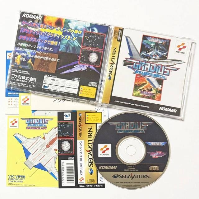 Fiche du jeu Gradius Deluxe Pack sur Sega Saturn - Le Musee des Jeux Video Fiche du jeu Gradius Deluxe Pack sur Sega Saturn - Le Musee des Jeux Video
