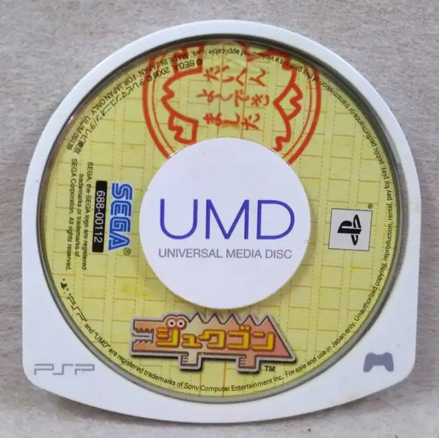 PSP Jukugon Playstation Portable Sega UMD Universal Media Disc Tankup Japan a1