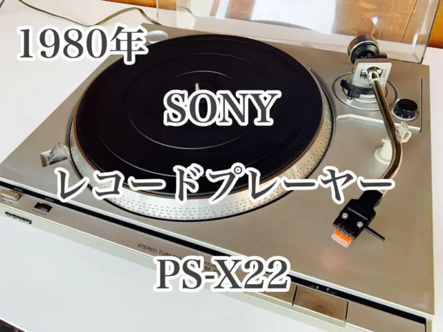 1980 SONY record player PS-X22 cartridge XL15 for Record Player/Turntable