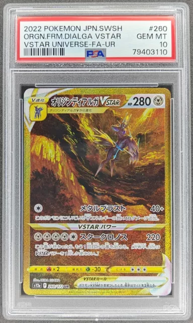 Pokemon Card PSA 10 - Origin Dialga VSTAR 260/172 UR - s12a - JP