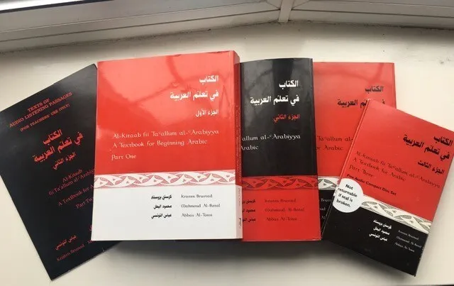 Textbook For Arabic, parts 1 - 3. Al -Kitaab Fii Ta'allum al'Arabiyya, with CDs