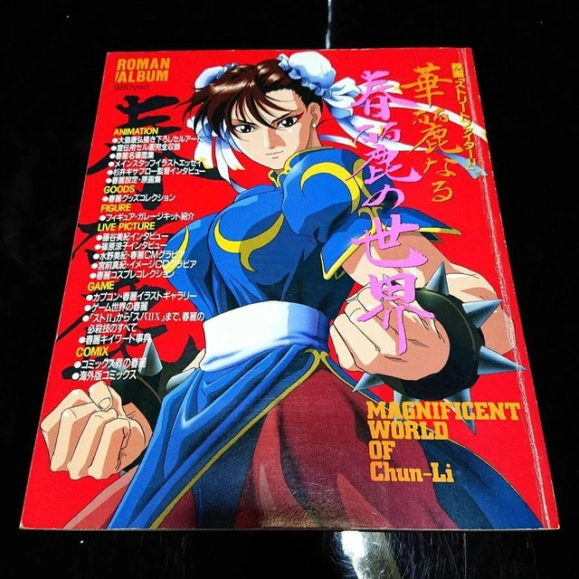 Street Fighter 2 CHUN-LI Art Book Movie Magnificent World Roman Album Japan Used