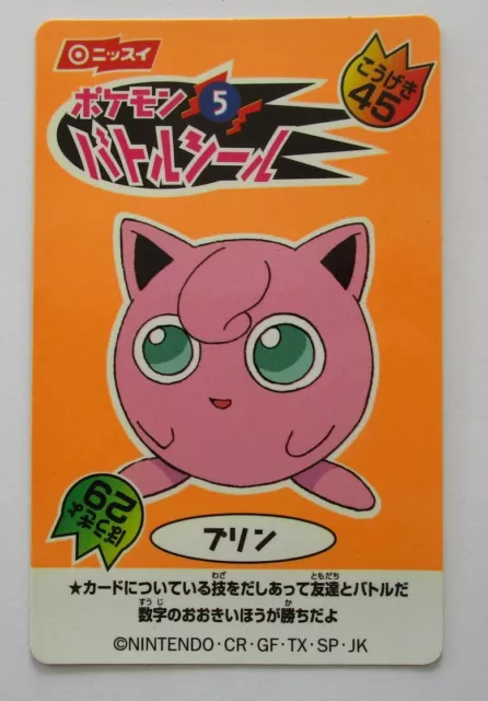 Pokemon Jigglypuff No.5 Sticker Battle Seal Nissui Japanese Nintendo