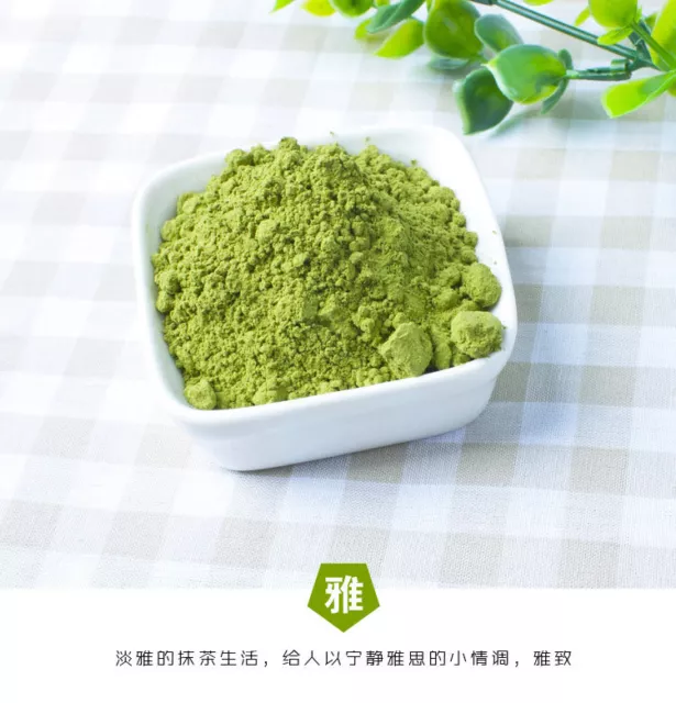 100g Japanese Matcha Powder Green Tea Powder 100% Natural Organic Slimming Tea