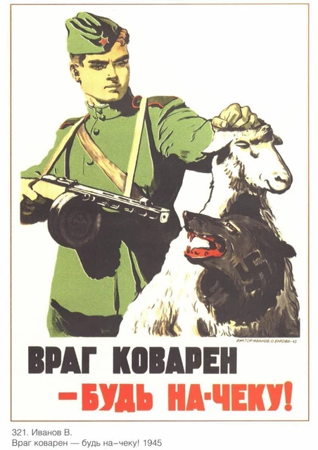 Propaganda De Stalin Wee Blue Coo Propaganda Ussr Communism Komsomol
