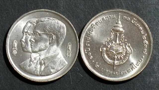 Thailand Coin 2 Baht 1994 60th Royal Thai Language Institute Y292
