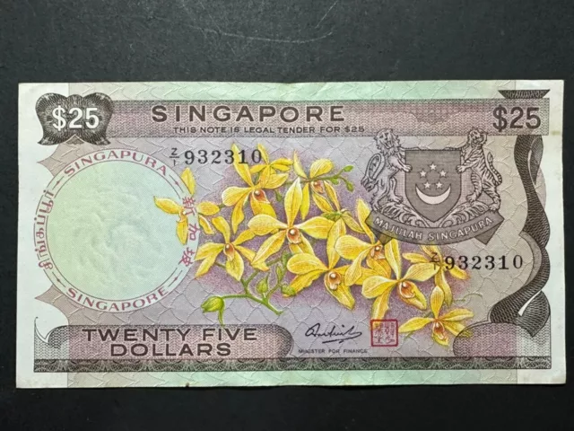 Z/1 Singapore $25 Dollars First Series 1972 Z/1 Replacement GEF Banknote