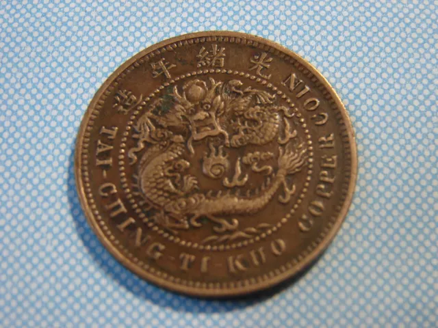 Chine. 10 Cash  Empereur Guangxu. Tai-Ching-Ti-Kuo-Copper-Coin. 1900/1906.