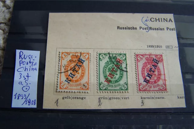 Briefmarken Russische Post in China 1899/1908j 3st aus Satz  Gestempelt.